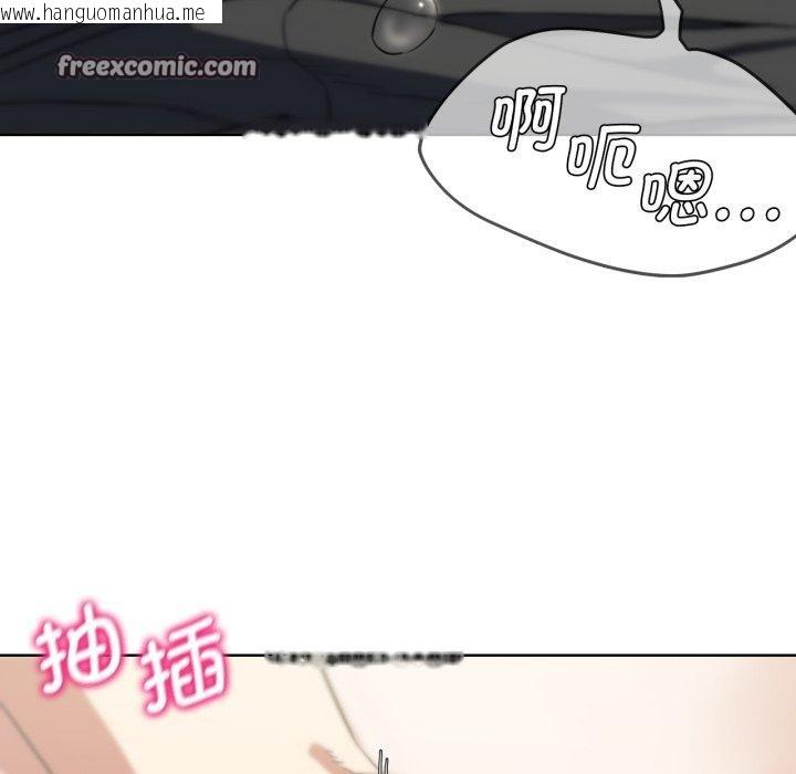韩国漫画危险同学会韩漫_危险同学会-第58话在线免费阅读-韩国漫画-第31张图片