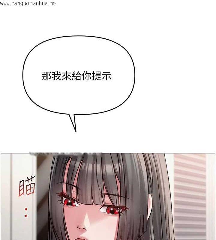 韩国漫画网红女老师韩漫_网红女老师-第4话-突然展开的口交攻防战!在线免费阅读-韩国漫画-第63张图片