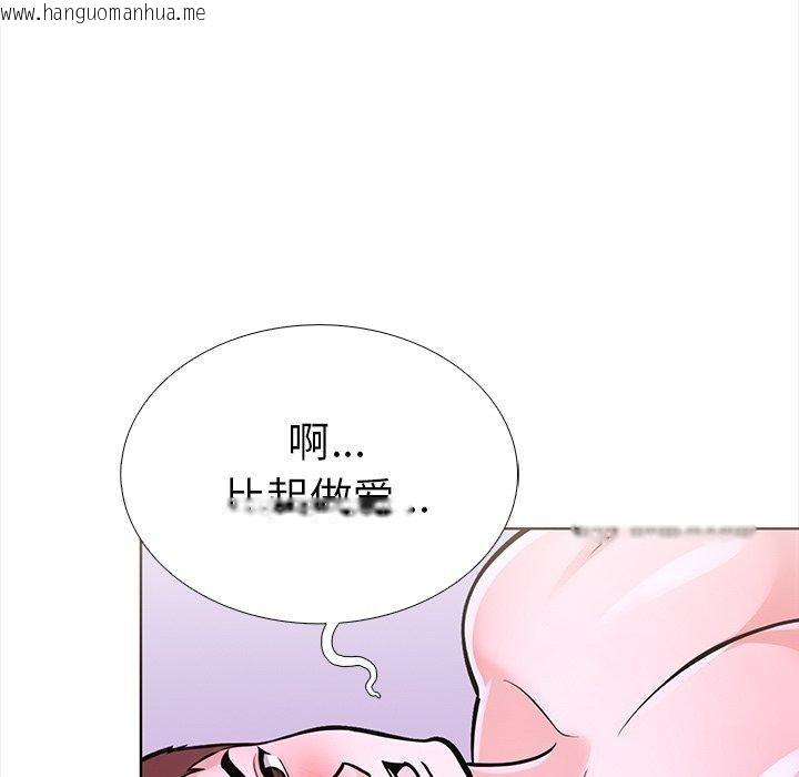 韩国漫画走不出的房间：第二季韩漫_走不出的房间：第二季-第30话在线免费阅读-韩国漫画-第131张图片