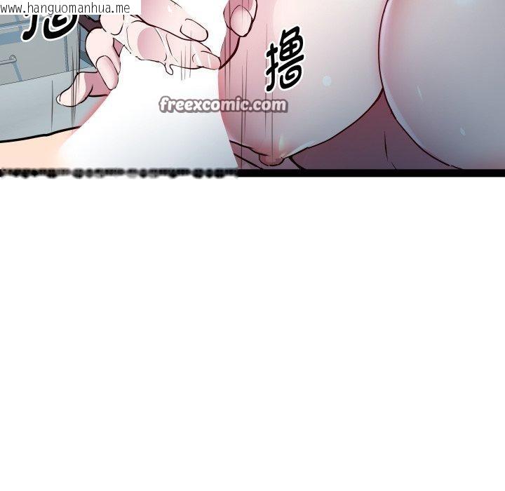 韩国漫画RE：23岁韩漫_RE：23岁-第35话在线免费阅读-韩国漫画-第47张图片