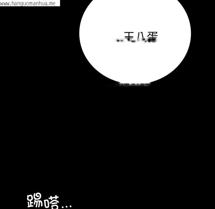 韩国漫画完美妻子的背叛/背叛的开始韩漫_完美妻子的背叛/背叛的开始-第65话在线免费阅读-韩国漫画-第42张图片