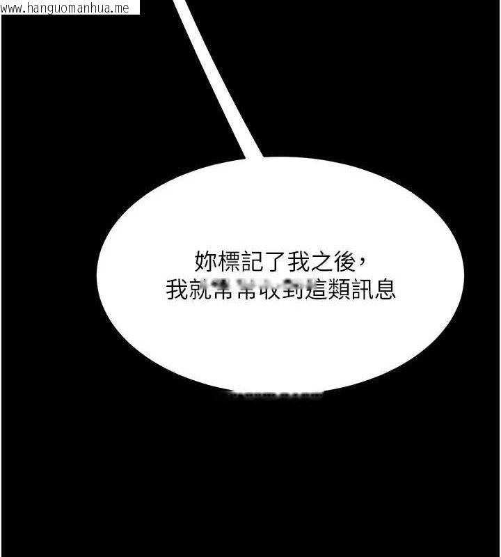 韩国漫画复仇母女丼韩漫_复仇母女丼-第96话-要留下来过夜吗?在线免费阅读-韩国漫画-第4张图片