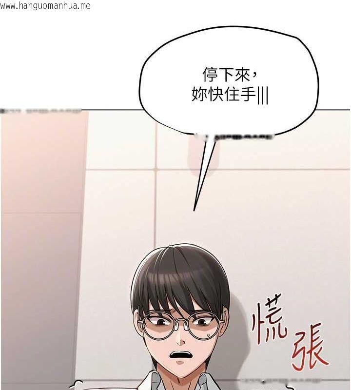 韩国漫画网红女老师韩漫_网红女老师-第4话-突然展开的口交攻防战!在线免费阅读-韩国漫画-第72张图片