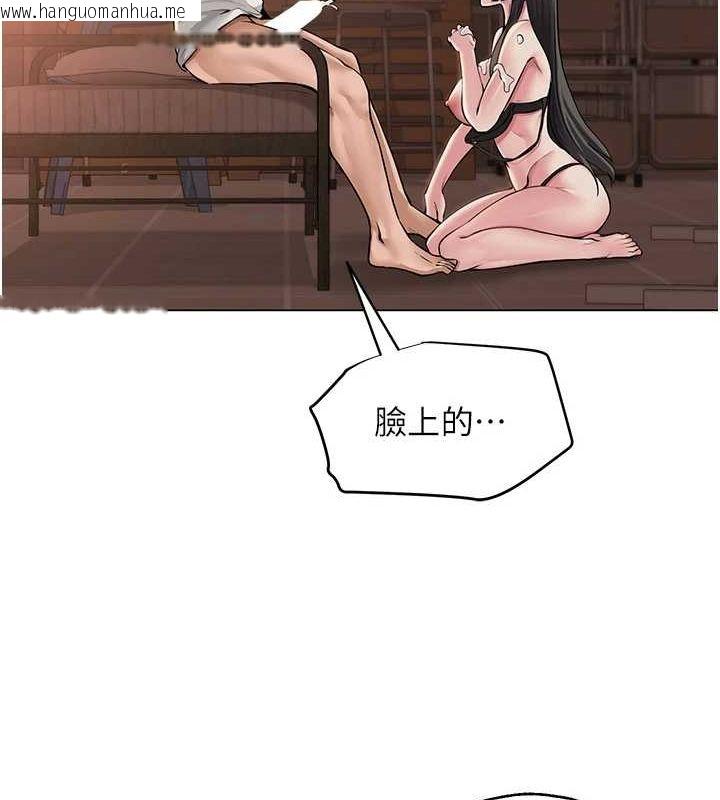 韩国漫画网红女老师韩漫_网红女老师-第6话-成为性爱影片的男主角在线免费阅读-韩国漫画-第55张图片