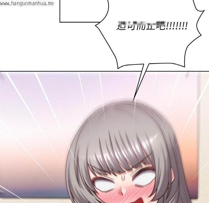 韩国漫画这公司归我了韩漫_这公司归我了-第43话在线免费阅读-韩国漫画-第92张图片