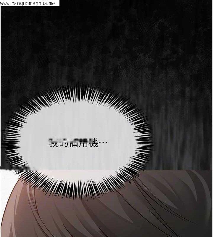 韩国漫画网红女老师韩漫_网红女老师-第3话-我喜欢诚实的人在线免费阅读-韩国漫画-第77张图片