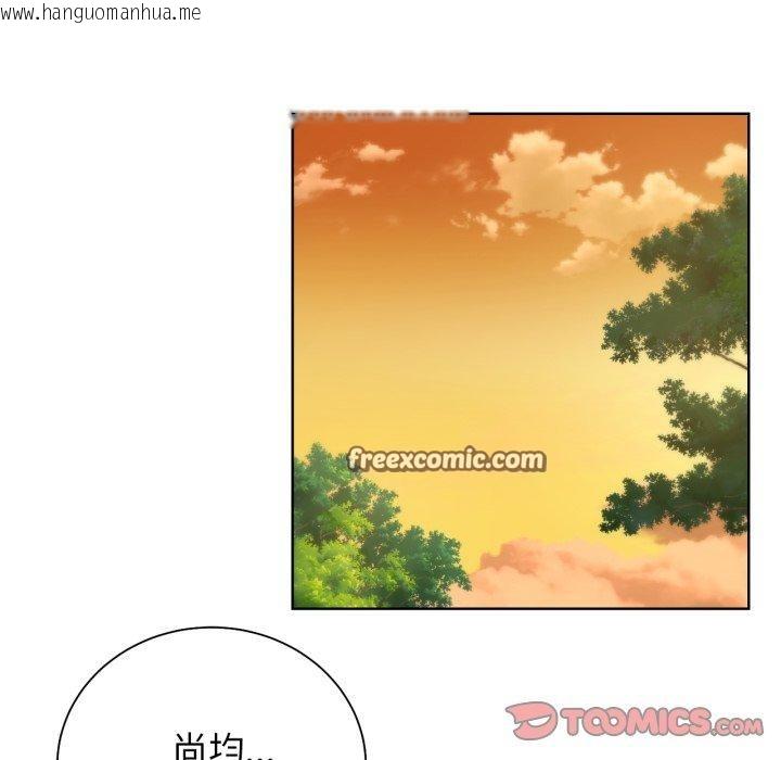 韩国漫画危险同学会韩漫_危险同学会-第58话在线免费阅读-韩国漫画-第147张图片