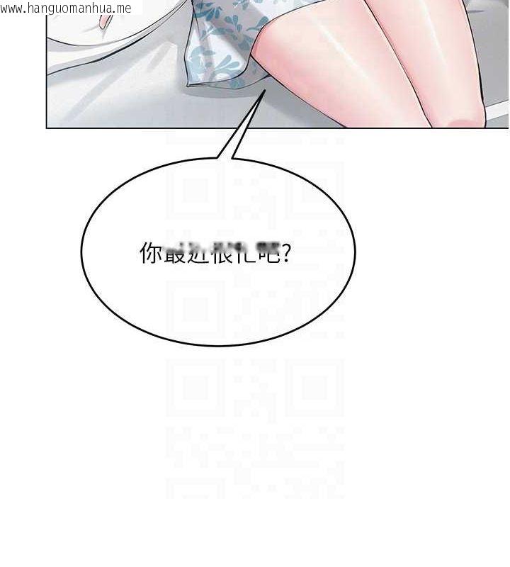 韩国漫画网红女老师韩漫_网红女老师-第3话-我喜欢诚实的人在线免费阅读-韩国漫画-第50张图片