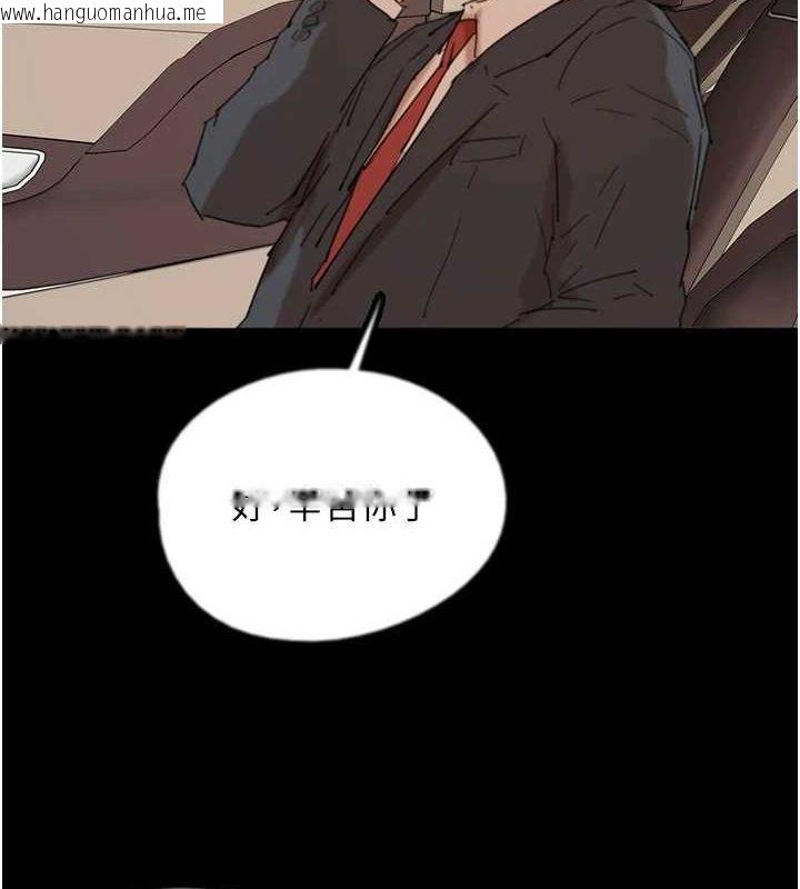 韩国漫画养父的女儿们韩漫_养父的女儿们-第75话-快点狠狠教训人家的鲍鱼在线免费阅读-韩国漫画-第31张图片