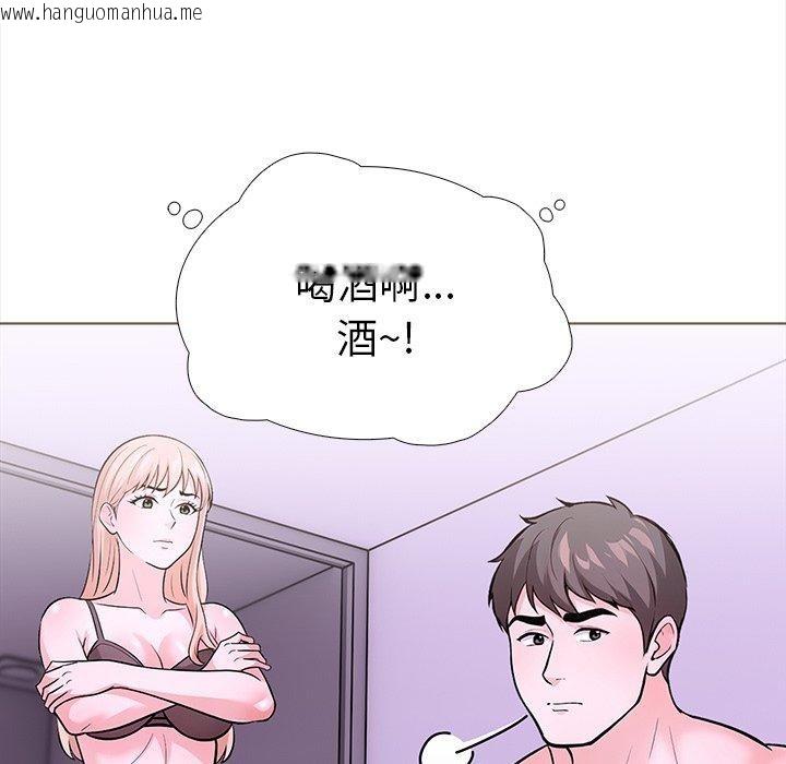 韩国漫画走不出的房间：第二季韩漫_走不出的房间：第二季-第30话在线免费阅读-韩国漫画-第133张图片