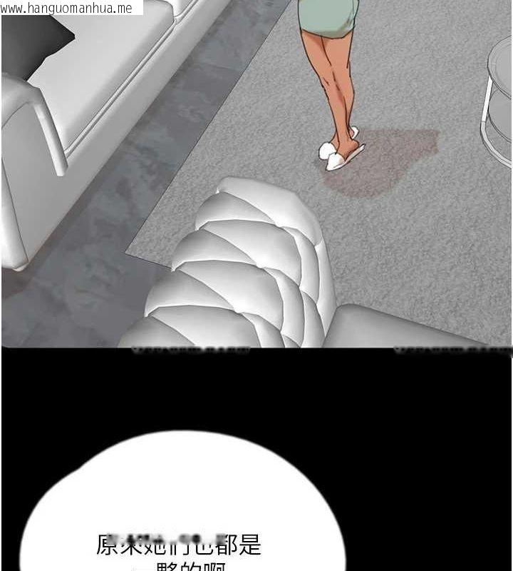 韩国漫画养父的女儿们韩漫_养父的女儿们-第75话-快点狠狠教训人家的鲍鱼在线免费阅读-韩国漫画-第37张图片