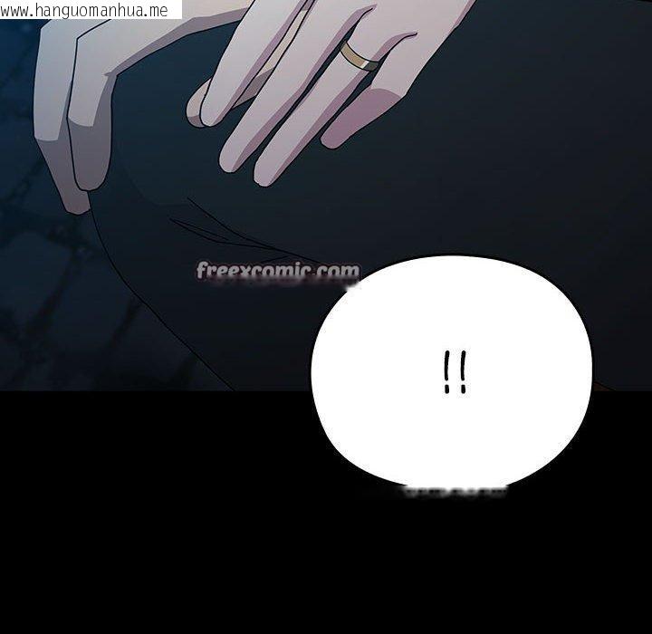韩国漫画我家的赘婿大人/赘婿要通吃韩漫_我家的赘婿大人/赘婿要通吃-第84话在线免费阅读-韩国漫画-第162张图片