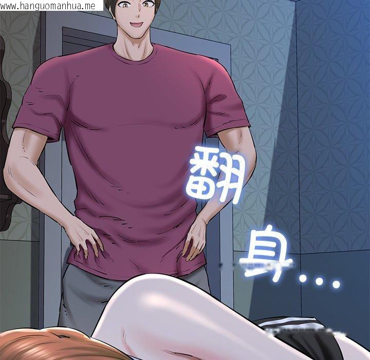 韩国漫画我的拉拉队宝贝韩漫_我的拉拉队宝贝-第31话在线免费阅读-韩国漫画-第97张图片
