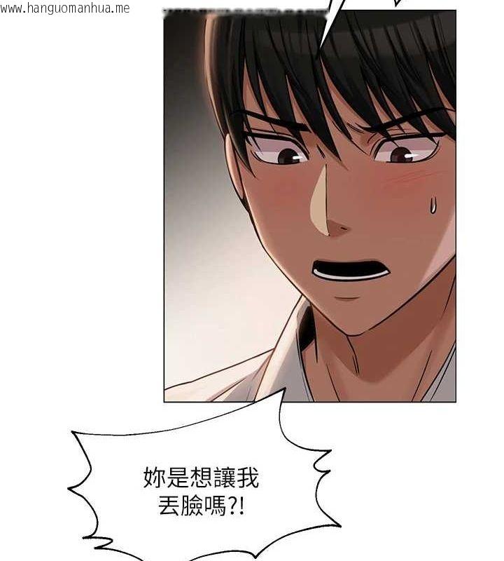 韩国漫画网红女老师韩漫_网红女老师-第5话-老师，要遵守约定喔在线免费阅读-韩国漫画-第107张图片