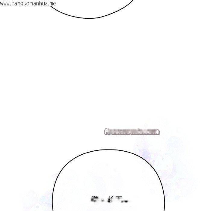 韩国漫画天降美差韩漫_天降美差-第42话在线免费阅读-韩国漫画-第152张图片