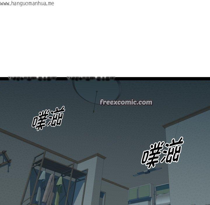 韩国漫画RE：23岁韩漫_RE：23岁-第35话在线免费阅读-韩国漫画-第17张图片