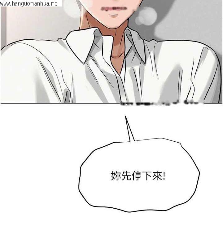 韩国漫画网红女老师韩漫_网红女老师-第4话-突然展开的口交攻防战!在线免费阅读-韩国漫画-第111张图片