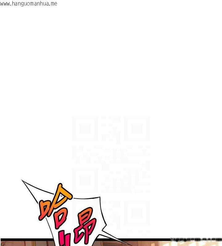 韩国漫画命运:贞洁欲女韩漫_命运:贞洁欲女-第31话-喝啊声中结淫缘在线免费阅读-韩国漫画-第93张图片