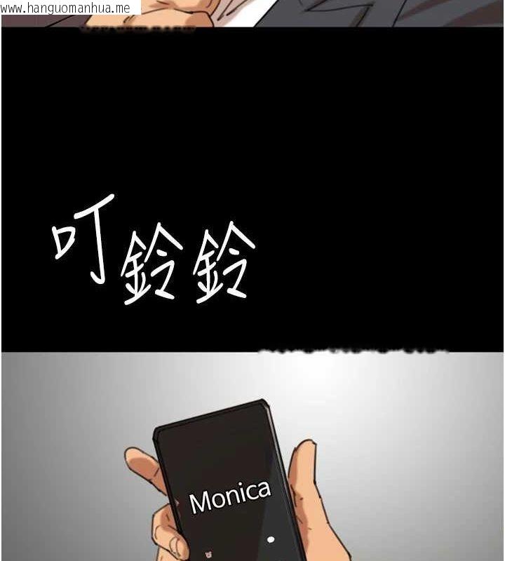 韩国漫画养父的女儿们韩漫_养父的女儿们-第75话-快点狠狠教训人家的鲍鱼在线免费阅读-韩国漫画-第33张图片
