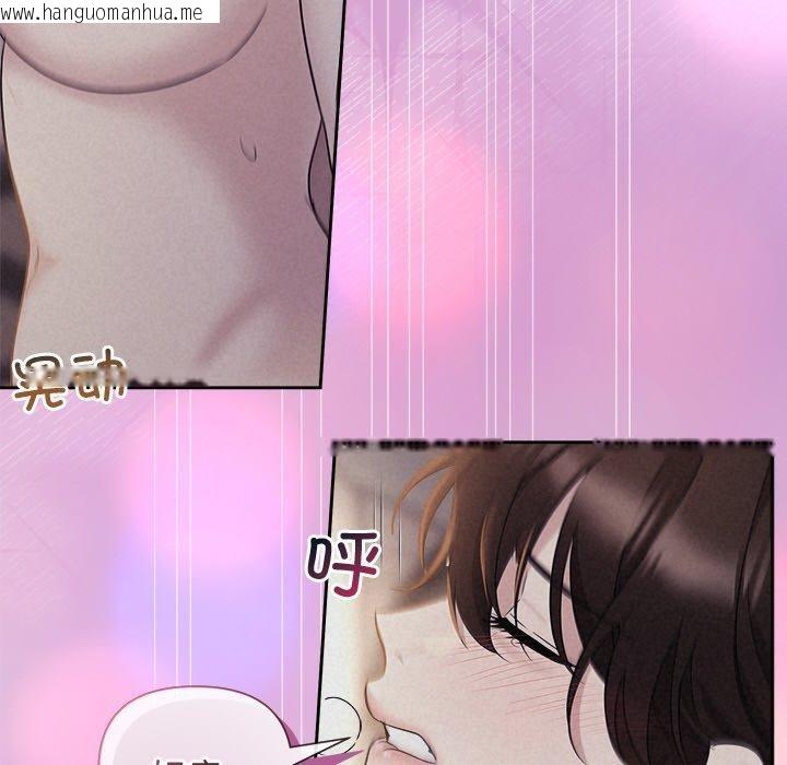 韩国漫画被吞噬的夜韩漫_被吞噬的夜-第27话在线免费阅读-韩国漫画-第18张图片