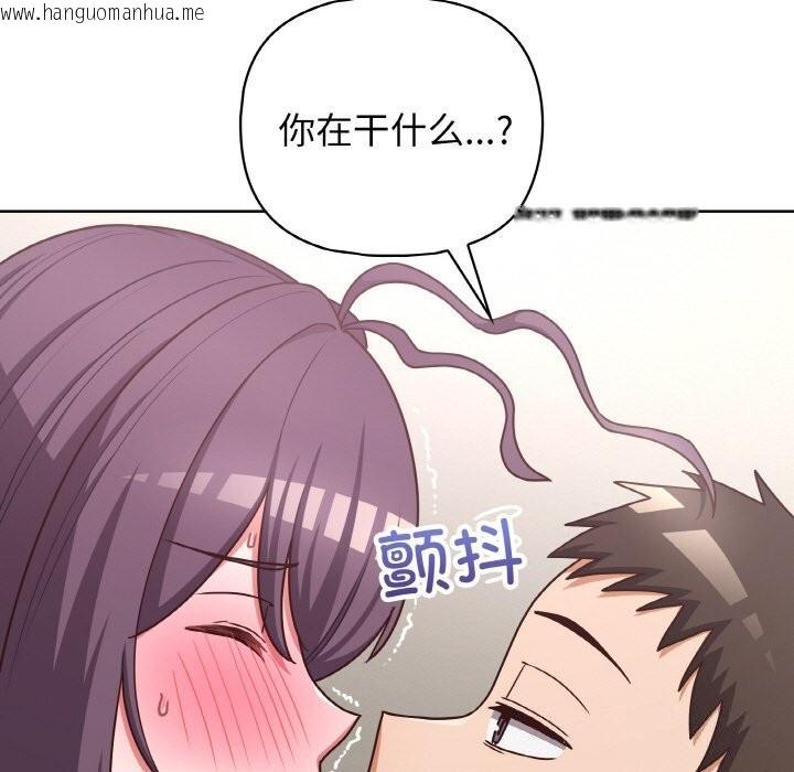 韩国漫画这公司归我了韩漫_这公司归我了-第43话在线免费阅读-韩国漫画-第9张图片