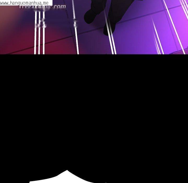 韩国漫画我家的赘婿大人/赘婿要通吃韩漫_我家的赘婿大人/赘婿要通吃-第84话在线免费阅读-韩国漫画-第107张图片