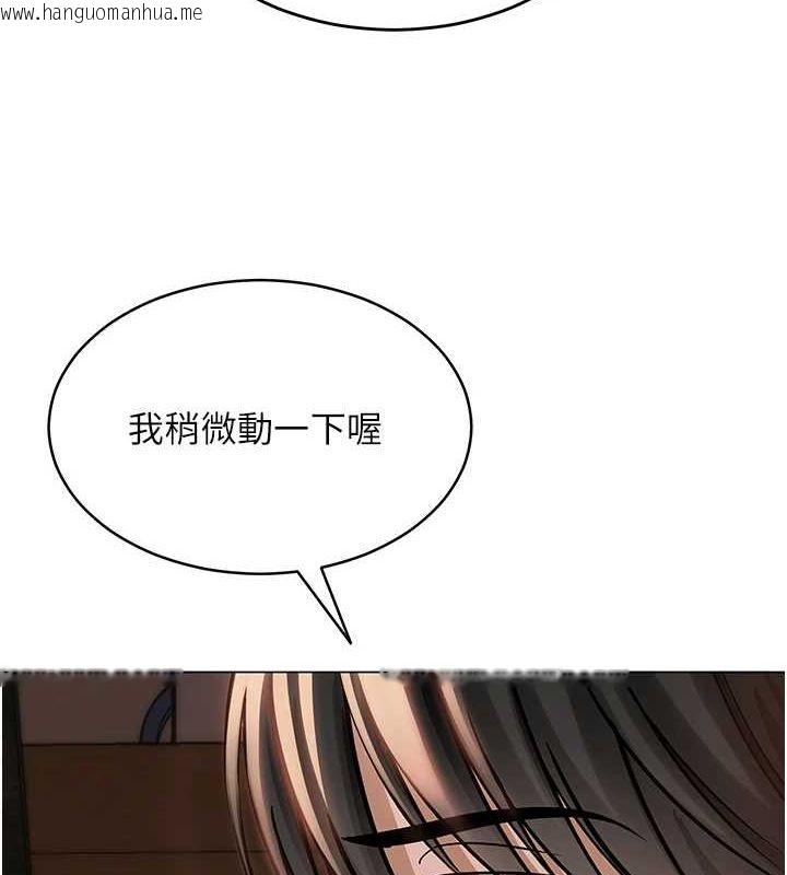 韩国漫画网红女老师韩漫_网红女老师-第7话-逆转情势的一击在线免费阅读-韩国漫画-第146张图片