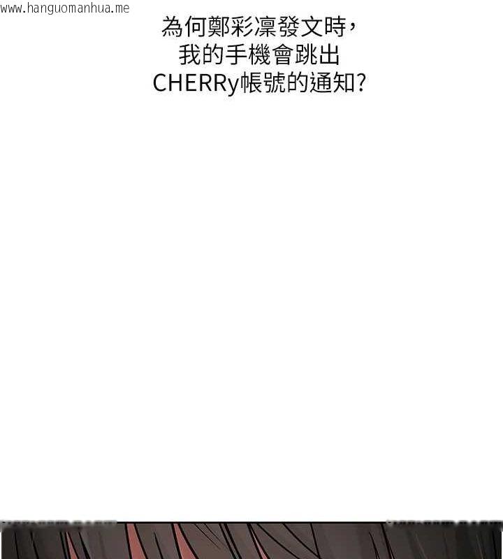 韩国漫画网红女老师韩漫_网红女老师-第3话-我喜欢诚实的人在线免费阅读-韩国漫画-第119张图片