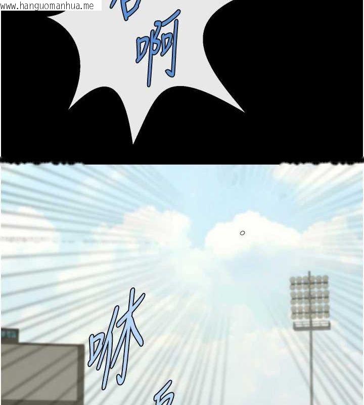 韩国漫画炸裂吧!巨棒韩漫_炸裂吧!巨棒-第71话-美女主播在线免费阅读-韩国漫画-第22张图片
