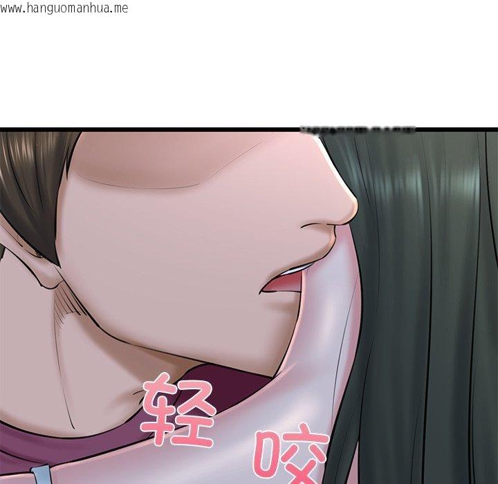 韩国漫画我的拉拉队宝贝韩漫_我的拉拉队宝贝-第31话在线免费阅读-韩国漫画-第106张图片