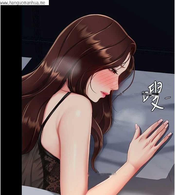 韩国漫画复仇母女丼韩漫_复仇母女丼-第96话-要留下来过夜吗?在线免费阅读-韩国漫画-第218张图片