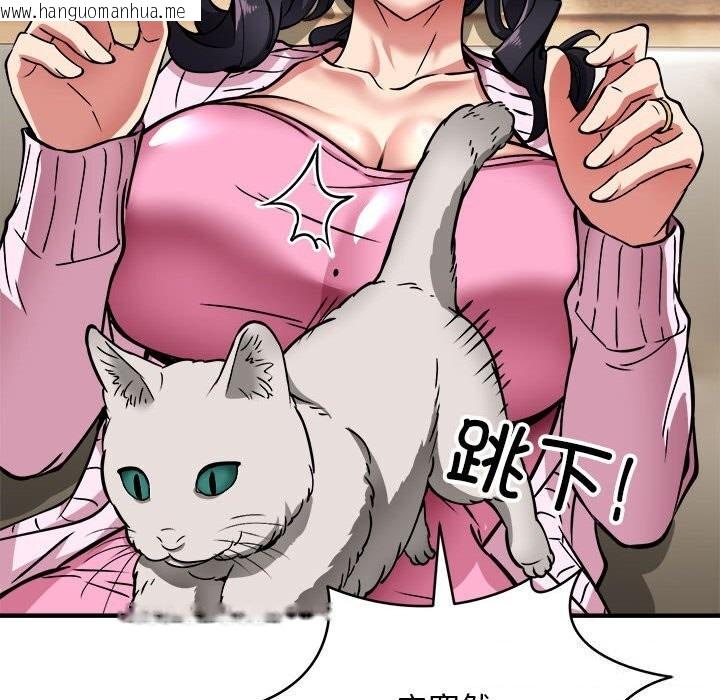 韩国漫画新都市外卖员韩漫_新都市外卖员-第38话在线免费阅读-韩国漫画-第81张图片