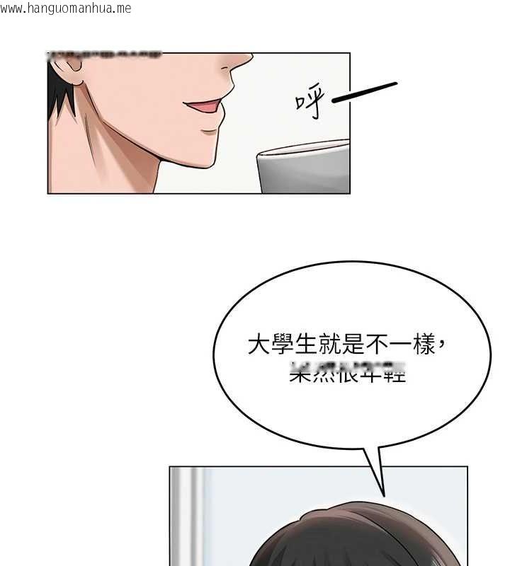 韩国漫画网红女老师韩漫_网红女老师-第3话-我喜欢诚实的人在线免费阅读-韩国漫画-第53张图片