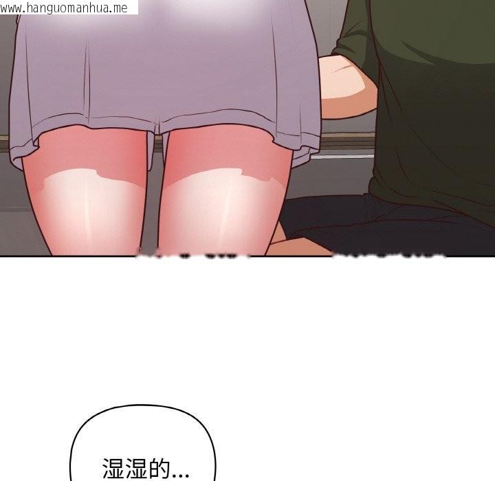 韩国漫画这公司归我了韩漫_这公司归我了-第43话在线免费阅读-韩国漫画-第43张图片