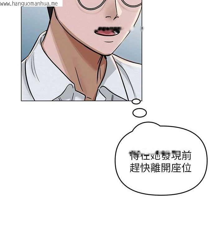 韩国漫画网红女老师韩漫_网红女老师-第2话-我来让你梦想成真在线免费阅读-韩国漫画-第146张图片