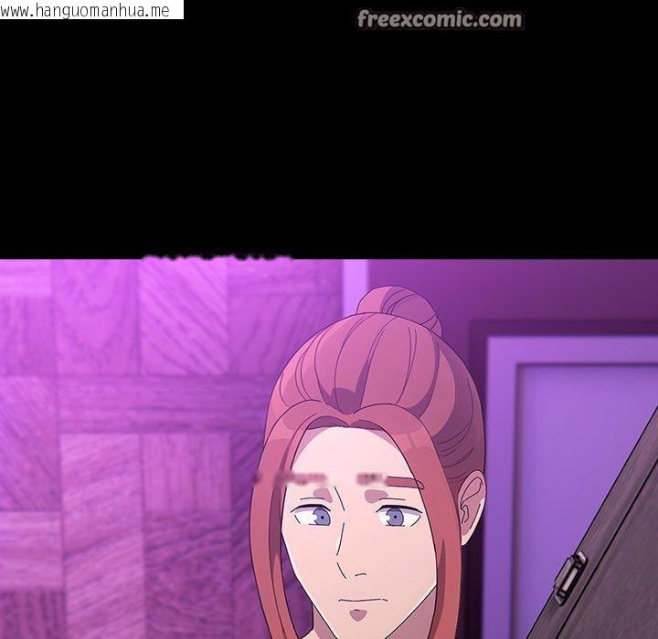 韩国漫画我家的赘婿大人/赘婿要通吃韩漫_我家的赘婿大人/赘婿要通吃-第84话在线免费阅读-韩国漫画-第81张图片