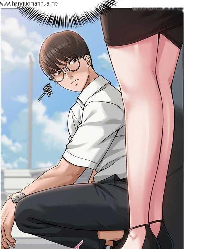 韩国漫画网红女老师韩漫_网红女老师-第4话-突然展开的口交攻防战!在线免费阅读-韩国漫画-第42张图片