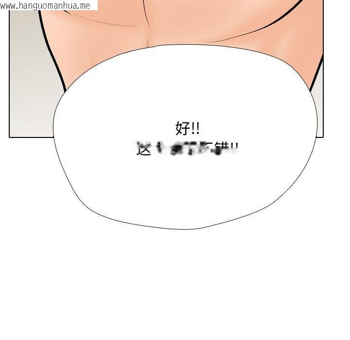 韩国漫画同事换换爱韩漫_同事换换爱-第207话在线免费阅读-韩国漫画-第107张图片
