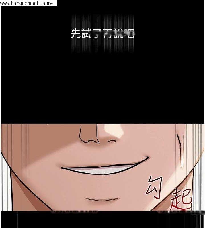 韩国漫画网红女老师韩漫_网红女老师-第7话-逆转情势的一击在线免费阅读-韩国漫画-第138张图片
