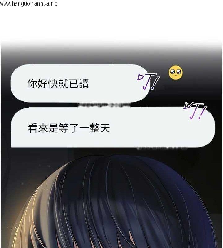 韩国漫画网红女老师韩漫_网红女老师-第5话-老师，要遵守约定喔在线免费阅读-韩国漫画-第52张图片