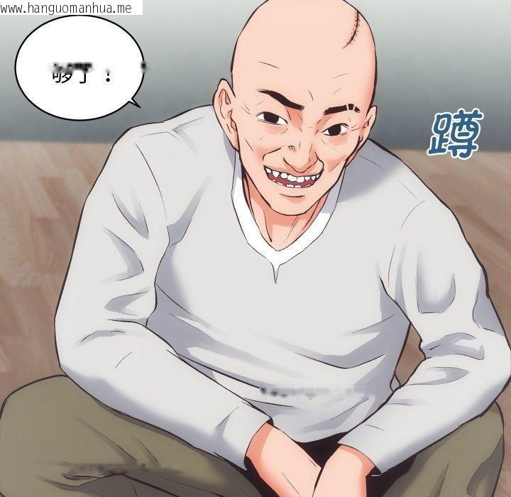 韩国漫画房产姐妹花韩漫_房产姐妹花-第32话在线免费阅读-韩国漫画-第31张图片