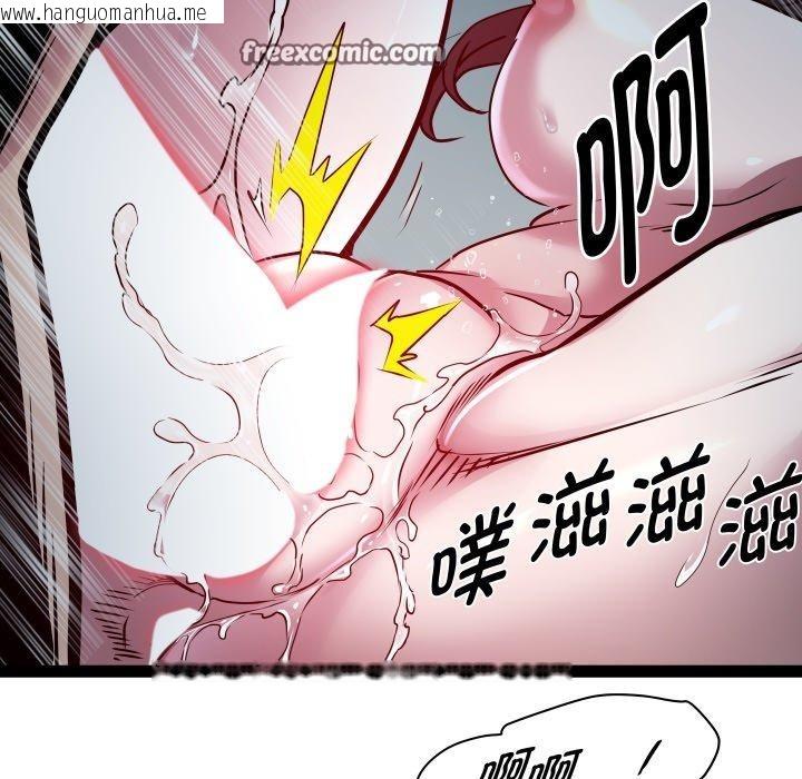 韩国漫画RE：23岁韩漫_RE：23岁-第35话在线免费阅读-韩国漫画-第78张图片