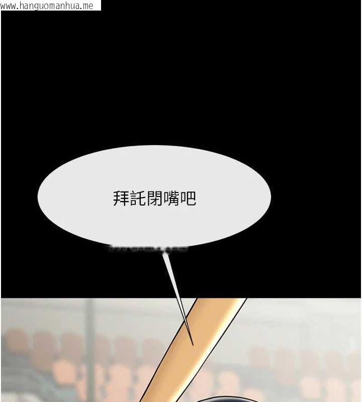 韩国漫画炸裂吧!巨棒韩漫_炸裂吧!巨棒-第71话-美女主播在线免费阅读-韩国漫画-第3张图片