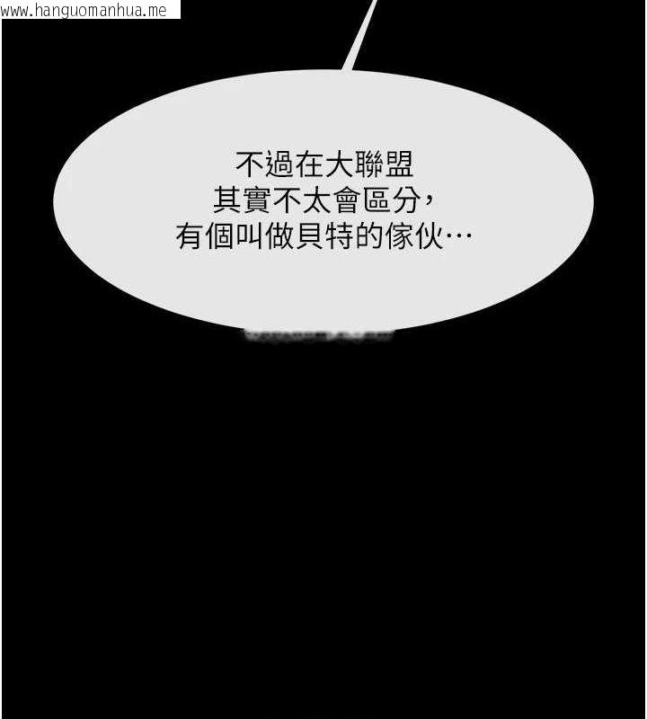 韩国漫画炸裂吧!巨棒韩漫_炸裂吧!巨棒-第71话-美女主播在线免费阅读-韩国漫画-第117张图片