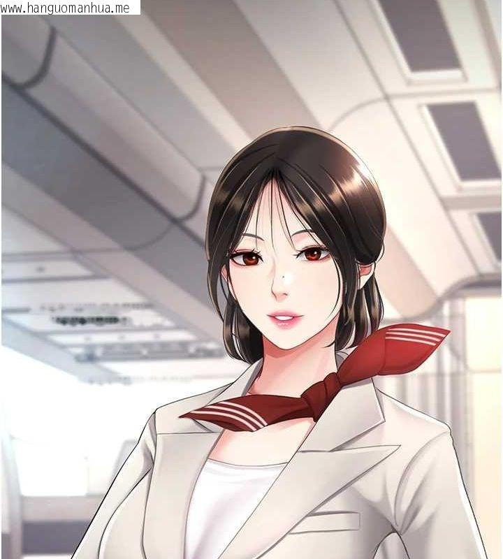 韩国漫画复仇母女丼韩漫_复仇母女丼-第96话-要留下来过夜吗?在线免费阅读-韩国漫画-第70张图片