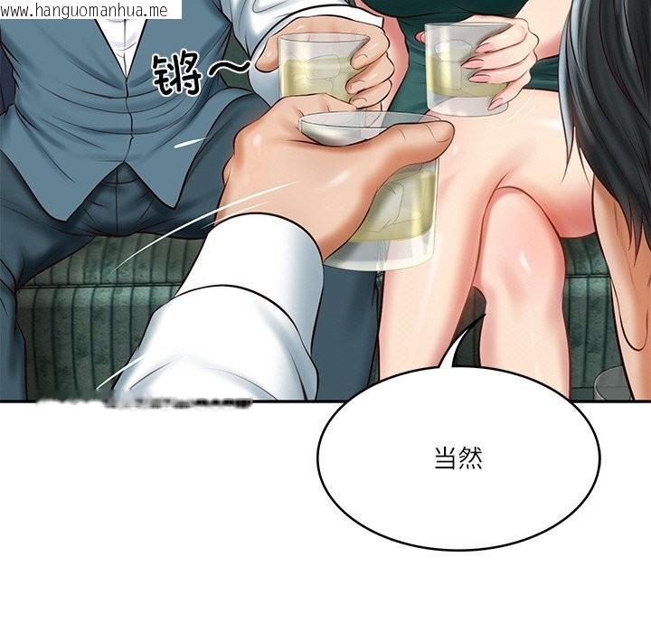 韩国漫画财阀家的女婿韩漫_财阀家的女婿-第21话在线免费阅读-韩国漫画-第67张图片