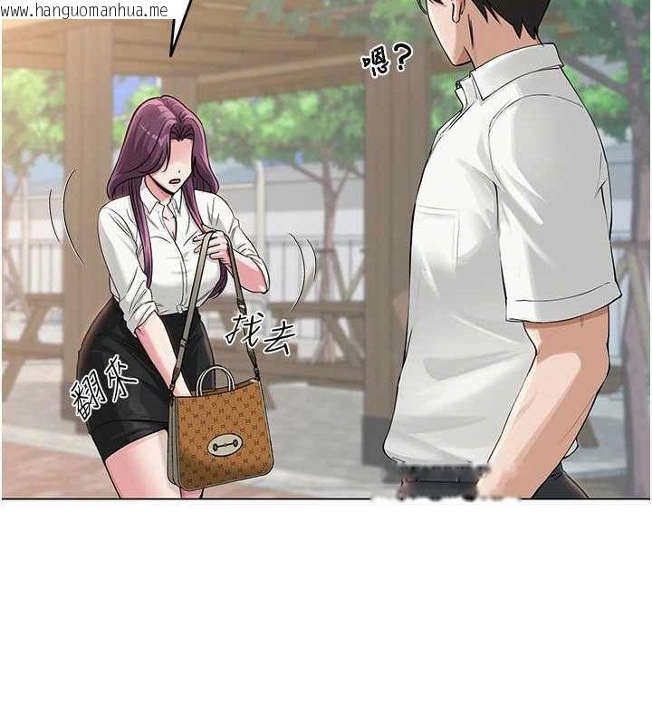 韩国漫画网红女老师韩漫_网红女老师-第3话-我喜欢诚实的人在线免费阅读-韩国漫画-第72张图片