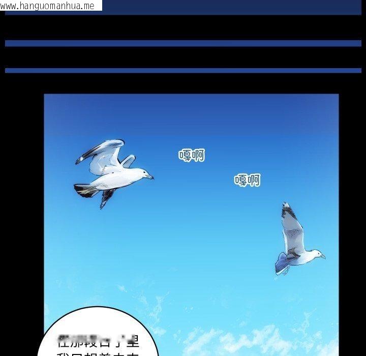 韩国漫画房产姐妹花韩漫_房产姐妹花-第32话在线免费阅读-韩国漫画-第85张图片