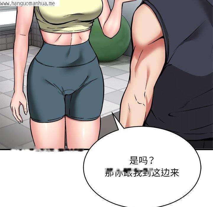 韩国漫画新都市外卖员韩漫_新都市外卖员-第38话在线免费阅读-韩国漫画-第142张图片