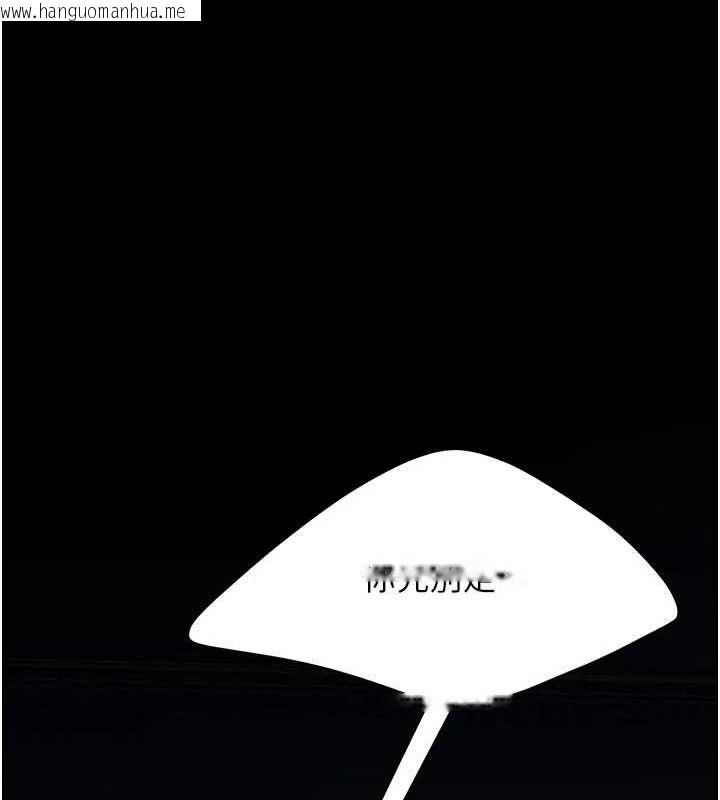韩国漫画复仇母女丼韩漫_复仇母女丼-第96话-要留下来过夜吗?在线免费阅读-韩国漫画-第223张图片